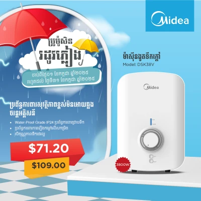 Product Thumbnail
